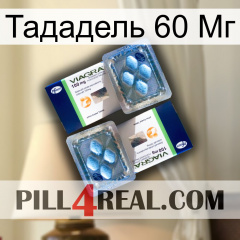 Тададель 60 Мг viagra5